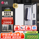 LGStyler衣物護(hù)理機(jī) 智能熱泵變頻干衣機(jī) 衣服塑形熨燙烘干 蒸汽除菌除螨除皺 嵌入式家用消毒衣柜 【24新品5+1件護(hù)理機(jī)】精萃白 SC5MSR40