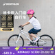 迪卡儂（DECATHLON）混合路面自行車(chē)RIVERSIDE單速鋼制車(chē)架青少年兒童帶腳撐車(chē)鈴 帶腳撐(單速) 20寸 白色