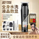 颯望【德國(guó)】理發(fā)器充電式理發(fā)神器理發(fā)店電推剪家用剃頭刀發(fā)廊電動(dòng)推子男士自己剪嬰兒2025新款平頭 【頂配豪華款】理發(fā)工具-套餐包-備用刀頭-雙鋼剪刀 【沙龍級(jí) 理發(fā)店專用】