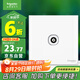 施耐德電氣 單聯(lián)電視插座 86型暗裝墻壁開關(guān)插座面板弱電 皓呈系列 奶油白色