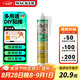 瓦克（WACKER）GP密封膠玻璃膠-高級酸性硅酮 快干玻璃密封膠 高模量玻璃裝配膠 白色1支