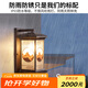 簡(jiǎn)光藝戶外壁燈日照金山防水別墅大門(mén)燈室外庭院陽(yáng)臺(tái)復(fù)古新中式門(mén)柱子墻