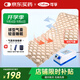 可孚 防褥瘡氣墊床家用醫(yī)用老人臥床充氣床墊癱瘓病人護(hù)理床墊 C01-I 球型