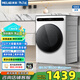 美菱（MeiLing）12公斤全自動(dòng)滾筒洗衣機家用大容量洗烘一體超薄嵌入洗衣機除菌除螨DD直驅除螨除菌健康桶自潔 S3BH120D極地白