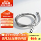 科勒（KOHLER）手持花灑軟管PVC軟管防纏繞花灑軟管配件K-11628T-CP 1.5米