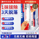 本安制藥日本雞眼膏雞眼貼去腳后根肉刺刺猴膏無(wú)刺痛脫落專(zhuān)用去腳跖疣20g