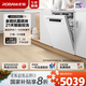 老板（Robam）【21天智能投放】洗鹽系G2Max 21套+3嵌入式洗碗機國家補貼自動(dòng)開(kāi)關(guān)門(mén)獨立消毒W(wǎng)76A-G2