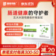 瑞琻特醫 RUIJIN FSMP RJ腸素寧膳食纖維果蔬復合粉孕期孕婦益生元母嬰腸胃官方正品無(wú)蔗糖 【嘗鮮】腸道初體驗30袋