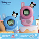 迪士尼（Disney）米奇米妮兒童對講機親子迷你家用小型戶外無線兒童生日禮物玩具 米奇米妮款（一對裝）