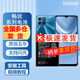 E-Trend適用榮耀暢玩20電池5 5c大容量6 a s手機7華為7a 8a 8c電芯9a 4 4a 暢玩20電池+工具+教程