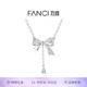 Fanci范琦靈動(dòng)蝴蝶結項鏈女銀鎖骨鏈生日輕奢高級感禮物送女友送老婆 靈動(dòng)蝴蝶結項鏈