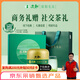 文新綠茶2025新茶上市悟道信陽毛尖珍品240g明前禮盒茶高端謝師禮物