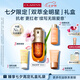 嬌韻詩黃金雙萃精華30ml修護(hù)維穩(wěn)補(bǔ)水保濕抗老抗皺淡紋送女友禮物