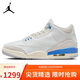 Jordan男休閑鞋喬丹AJ3北卡藍 耐磨 JORDAN 3 運動鞋CT8532-101白藍42.5