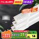 FSL佛山照明 T8燈管led日光節(jié)能燈管 1.2米40W 白光 玻璃管