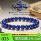 豆蔻時(shí)光收藏級7-8mm青金石手串轉運珠手鏈男女士款 水晶瑪瑙