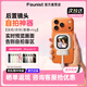 CYNOVA Founist 隨拍寶Mini 直播 拍照神器 拍攝自媒體的設備 便攜旅游自拍神器 適用蘋(píng)果手機iphone17 隨拍寶 mini【適用蘋(píng)果5-17】