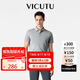 威可多（VICUTU）【everPolo二代】七夕禮物男士短袖商務T恤polo衫鴿灰180/100B