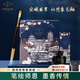派克（PARKER）鋼筆2025新款生肖限定蛇年特別版福順禮盒高端簽字筆商務(wù)送禮伴手禮定制刻字 畢業(yè)禮品 威雅幻影黑墨水筆【城市漫步禮盒】