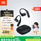 JBL 丁禹兮同款Sense Lite音悅?cè)κ孢m版開放式無線藍(lán)牙耳機(jī)國(guó)家補(bǔ)貼非骨傳導(dǎo)運(yùn)動(dòng)跑步掛耳式不夾耳 黑