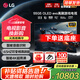 LGG5系列壁紙電視機(jī) OLED護(hù)眼顯示 超薄全面屏無(wú)縫貼墻 智能4K超高清顯示120HZ高刷 HDMI2.1傳輸 55英寸 OLED G5系列