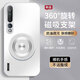 灝客適用小米10手機殼Xiaomi 10新款保護套5G磨砂硅膠軟邊360°旋轉支點(diǎn)支架磁吸全包防摔高級外殼男女 【銀色-LUCKY】360°旋轉磁吸支架丨膚感磨砂 小米10