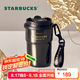星巴克（Starbucks）杯子 咖啡寶藏系列 高顏值黑色不銹鋼保溫杯 咖啡杯 男女士送禮 流金款雙飲口不銹鋼杯365ml
