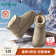 熱風(fēng)（Hotwind）冬季暖短筒雪地靴套筒女士時(shí)尚休閑靴溫暖舒適棉鞋 卡其 38
