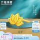 六福珠寶七夕禮物 足金蓮花黃金耳釘耳飾(單只) 計價 GDGTBE0042 約0.86克