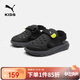 彪馬中童魔術(shù)貼軟底沙灘防滑包頭涼鞋?  黑黃色調00393 33 