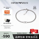 EMPORIO ARMANI阿瑪尼男士手鏈簡(jiǎn)約時(shí)尚手鏈男款生日禮物送男友EGS3247040