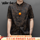 Walker Shop男裝唐裝男【優(yōu)質(zhì)桑蠶絲】中老年中國風真絲短袖爸爸夏季套裝男 咖色上衣+黑褲 【高品質(zhì) 禮盒裝】 L 175/50（62-72kg）