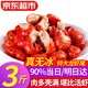 望涎小龍蝦尾 冷凍生鮮固形物含量≥85%大號麻辣龍蝦球 蝦類(lèi)特大無(wú)冰蝦尾凈重3斤【送2種料包】