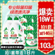 碧浪除菌洗衣液日曬般清香3kg*2瓶+500g*6袋實(shí)惠大容量