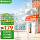 格力（GREE）電風(fēng)扇落地扇國家補貼家用立式落地電風(fēng)扇節能搖頭風(fēng)扇定時(shí)大風(fēng)量5葉扇電扇風(fēng)扇落地輕音 FD-40X52