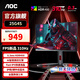 AOC25G4S 24.5英寸300Hz超頻310Hz HDR400 FastIPS 出廠校色 硬件低藍(lán)光 游戲電競(jìng)電腦顯示器升降旋轉(zhuǎn) 【升降旋轉(zhuǎn)】FPS推薦310hz 25G4S