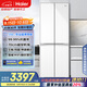 海爾（Haier）小紅花系列418升594mm專(zhuān)業(yè)超薄零嵌十字T型家用電冰箱一級能效BCD-418WGHTDB9WVU1國家補貼20%