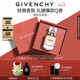 紀梵希（Givenchy）心無禁忌淡香水女士禮盒35ml檸檬花香高級感七夕情人節(jié)禮物送女友