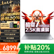 聯(lián)想拯救者Y7000P 2025補貼20%游戲筆記本電腦滿(mǎn)血RTX5060獨顯小新品學(xué)生移動(dòng)工作站3DMAX設計師建模 酷睿7-155H 32G 1T固態(tài) Book16+ 全新官方正品 支持驗證