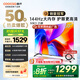 酷開(kāi)（coocaa）創(chuàng  )維電視K3系列 2025款 50英寸144Hz高刷 2+32GB大內存全面屏護眼 二級能效 智能液晶電視機 50P3F 50英寸 K3 2025款