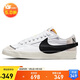 耐克NIKE板鞋女經(jīng)典緩震B(yǎng)LAZER LOW '77運動鞋DQ1470-101白黑36