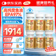 中體健臣97%高純度EPA魚(yú)油藍帽子輔助降血脂omega3中老年成人360粒