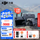 大疆（DJI）Air 3S 雙攝旗艦旅拍無人機(jī) 一英寸主攝高清專業(yè)航拍器 夜景全向主動(dòng)避障跟拍遙控飛機(jī) DJI Air 3S 暢飛帶屏套裝（熱銷套裝） 標(biāo)配（不含隨心換） 免費(fèi)禮包二選一 下單贈(zèng)免費(fèi)禮