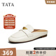 他她（TATA）平底樂(lè )福鞋小金豆2025秋季新款女白色小皮鞋單鞋女 米白（穆勒拖） 36