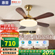 惠普中古風(fēng)扇燈2025新款大氣復古吊扇燈客廳餐廳胡桃木色帶燈風(fēng)扇吊燈 1級能效-5葉48寸-無(wú)極調光