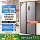 TCL 520升大容量對(duì)開門雙開門冰箱精細(xì)分區(qū)一體式雙變頻雙循環(huán)風(fēng)冷無(wú)霜超薄機(jī)身家用電冰箱以舊換新 雙開門冰箱 R520V1-S