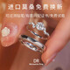 DR戒指星河璀璨情侶對(duì)戒莫桑石鉆戒銀鍍鉑金情侶戒指一對(duì)婚戒可調(diào)節(jié) 對(duì)戒【女戒1克拉+男戒】備注號(hào)數(shù)