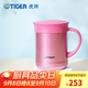 虎牌（TIGER）保溫杯茶濾網(wǎng)杯辦公型不銹鋼真空杯水杯 CWM-A035 350ml 亮炫粉PH 350ml