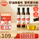 秋田滿(mǎn)滿(mǎn)兒童輔食油 食用油 植物調和油 寶寶熱炒油 享6個(gè)月以上嬰兒輔食 【3瓶裝】核桃油+亞麻籽+牛油果