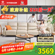 左右沙發(fā)客廳網(wǎng)紅奶油風(fēng)小戶(hù)型直排真皮沙發(fā)DZY6018四人位 奶油白